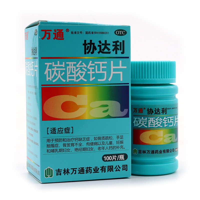 共14个商品货到付款隐私包装品牌授权营业执照 91430100ma4lcwff4p